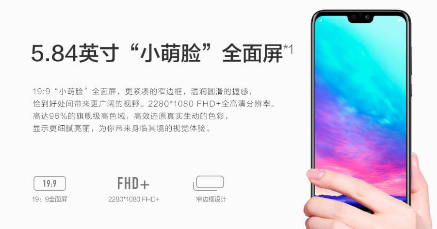 Honor 9i 2018 specifications
